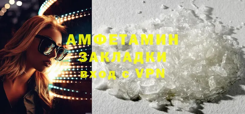 где продают наркотики  Аша  Amphetamine 97% 