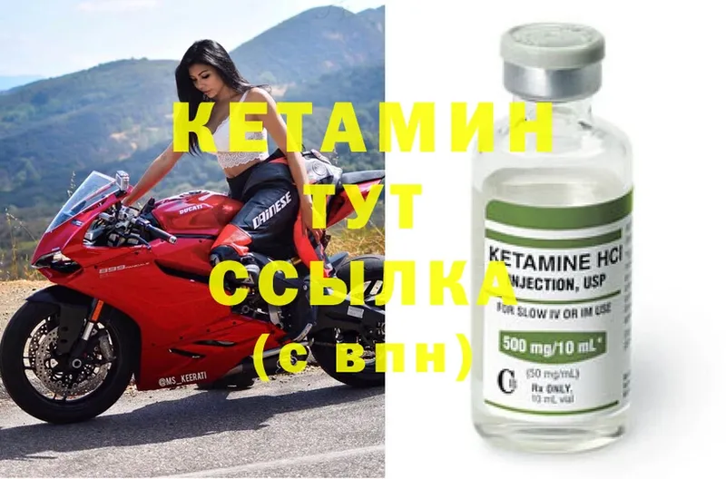 OMG как зайти  Аша  КЕТАМИН ketamine 